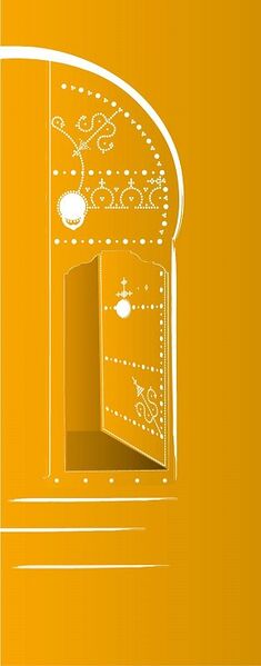 File:Porte orange.jpg